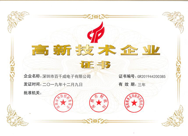 SMT貼片加工焊接電路板的接線過程包括哪些階段？