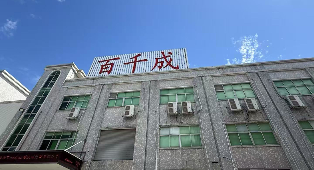 SMT貼片加工是否適用于大功率元件？