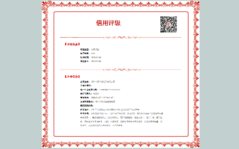 如何提高SMT貼片的效率？